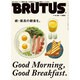 BRUTUS (ブルータス) 2015年 4/15号 [雑誌]