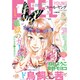 FEEL YOUNG (フィールヤング) 2015年 05月号 [雑誌]