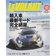 LE VOLANT (ル・ボラン) 2015年 05月号 [雑誌]