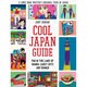 Cool Japan Guide [単行本]