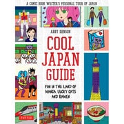 Cool Japan Guide [単行本]
