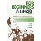 吉田松陰 増補新装版 (FOR BEGINNERSシリーズ〈108〉) [全集叢書]