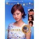 four sphere vol.8（OHTOH MOOK 94） [ムックその他]