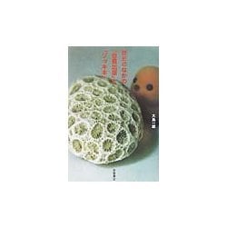歴史のなかの「自費出版」と「ゾッキ本」 [単行本]