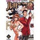 ルパン三世M 6（アクションコミックス LUPIN The3rd Collection） [コミック]