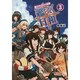 艦これプレイ漫画　艦々日和（３） [単行本]