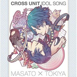 聖川真斗(CV.鈴村健一) 一ノ瀬トキヤ(CV.宮野真守)／うたの☆プリンスさまっ♪マジLOVEレボリューションズ クロスユニットアイドルソング 聖川真斗(CV.鈴村健一) 一ノ瀬トキヤ(CV.宮野真守)