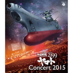 宮川彬良／宮川彬良 Presents 宇宙戦艦ヤマト2199 Concert 2015 [Blu-ray Disc]