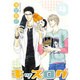 キッズログ 4（バーズコミックス ルチルコレクション） [コミック]