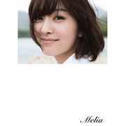 石橋杏奈 写真集 『 Melia 』 [単行本]