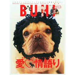 BUHI (ブヒ) 2015年 05月号 [雑誌]