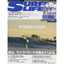 SURFIN' LIFE (サーフィンライフ) 2015年 05月号 [雑誌]