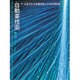 自動車技術 2015年 04月号 [雑誌]