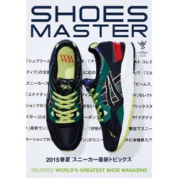 シューズマスター 2015年 05月号 [雑誌]