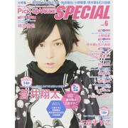 Cool-up 2015年 05月号 [雑誌]