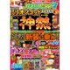 漫画パチスロパニック7 (セブン) 2015年 05月号 [雑誌]