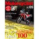 モーターサイクリスト 2015年 05月号 [雑誌]