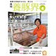 養豚界 2015年 04月号 [雑誌]