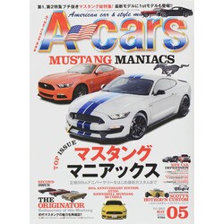 A cars (アメリカン カーライフ マガジン) 2015年 05月号 [雑誌]