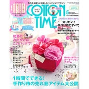 COTTON TIME (コットン タイム) 2015年 05月号 [雑誌]