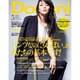 Domani (ドマーニ) 2015年 05月号 [雑誌]