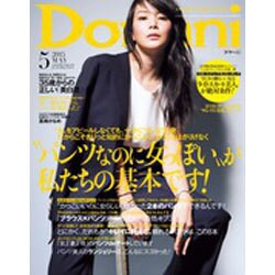 ヨドバシ Com Domani ドマーニ 15年 05月号 雑誌 通販 全品無料配達