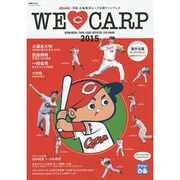 WE LOVE CARP 2015 [ムックその他]