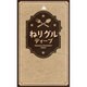 ねりグルディープ [単行本]