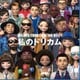 DREAMS COME TRUE／DREAMS COME TRUE THE BEST ! 私のドリカム