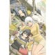 ふらいんぐうぃっち（3）(講談社コミックス) [コミック]