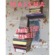 MAISHA No.20(APRIL/MAY 2015)－INTERIOR STYLE MAGAZINE [単行本]