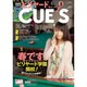 ビリヤード CUE'S (球's) 2015年 05月号 [雑誌]