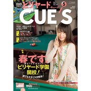 ビリヤード CUE'S (球's) 2015年 05月号 [雑誌]