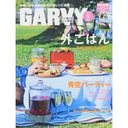 ガルヴィ 2015年 05月号 [雑誌]