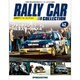 ラリーカーコレクション 2015年 4/28号（42） [雑誌]