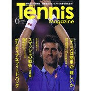 Tennis Magazine (テニスマガジン) 2015年 06月号 [雑誌]