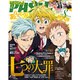 PASH (パッシュ) ! 2015年 05月号 [雑誌]