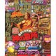 パチスロ攻略マガジン 2015年 05月号 [雑誌]