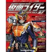 仮面ライダー オフィシャルパーフェクトファイル 2015年 4/21号（27） [雑誌]