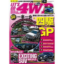 LET'S GO (レッツゴー) 4WD 2015年 05月号 [雑誌]
