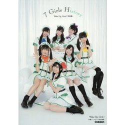7 Girls History―Wake Up,Girls!写真集 [単行本]