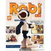 Robi第三版全国版 2015年 4/7 号