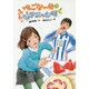 いちごケーキはピアニッシモで [全集叢書]
