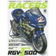 RACERS volume32 [ムックその他]