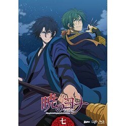 ヨドバシ.com - 暁のヨナ Vol.7 [Blu-ray Disc] 通販【全品無料配達】