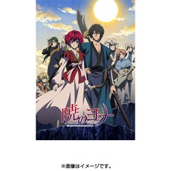 暁のヨナ Vol.8 [Blu-ray Disc]