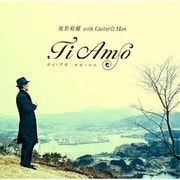 Ti Amo～希望への光～