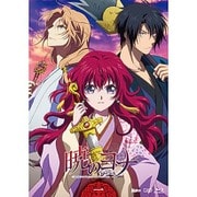 暁のヨナ Vol.1