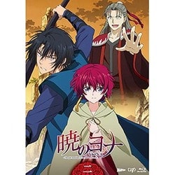 暁のヨナ Vol.2 [Blu-ray Disc]