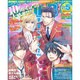 Cool-B (クールビー) 2015年 05月号 [雑誌]